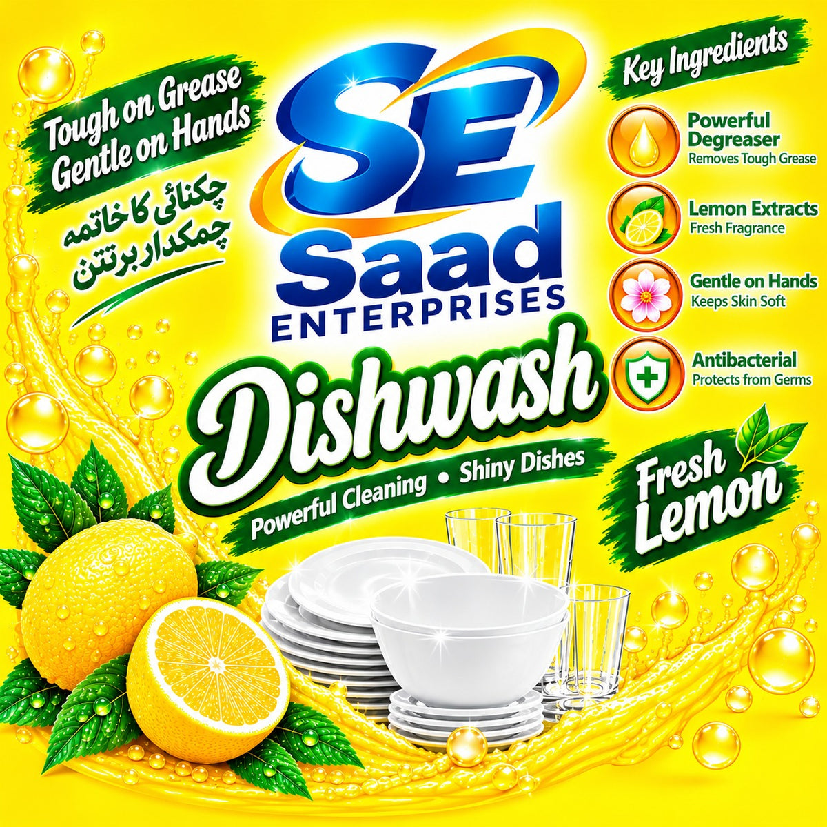 Premium Quality - Dishwash Liquid
